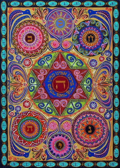 Jewish Art Print Star Of David Judaica Art Mandala Magen David CLA1010344Q Quilt Blanket